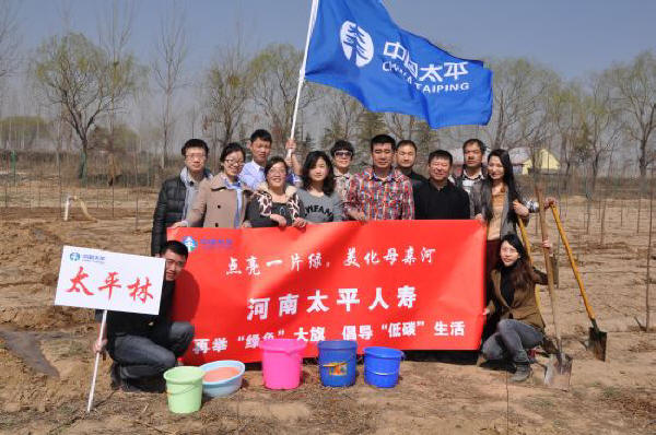 《新浪網》：河南太平人壽黃河岸邊播撒綠色希望 