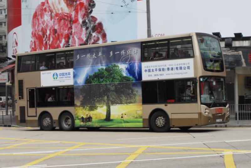 中國太平系列廣告亮相香港港鐵和巴士